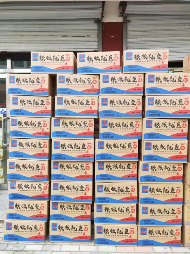 團(tuán)隊(duì)活動(dòng)